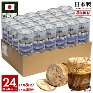 y10OŔzʋlp 24ʃZbg q ObY F-4 퓬@ t@g s@  Ƃ  H p `R[g `R 퉷 ۑ 5N { l L