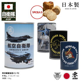 缶詰パン 1缶 自衛隊 グッズ 第8飛行隊 マーク ブラックパンサー F2 F-2 戦闘機 第3飛行隊 空自 おいしい 非常食 パン チョコレート味 メープル味 バナナ味 常温 長期保存 5年 ギフト 日本製 缶詰 大人 キッズ 全4色 航空自衛隊 保存食 防災食 航空 PX品 JT-MS-RT-160