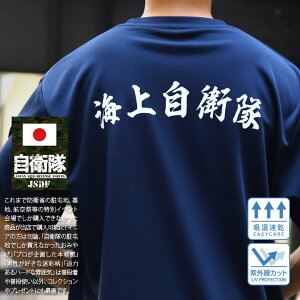 q ObY C C㎩q d V{}[N JMSDF bVTVc z UVJbg  Y tėp  傫TCY K   hCTVc jtH[ 