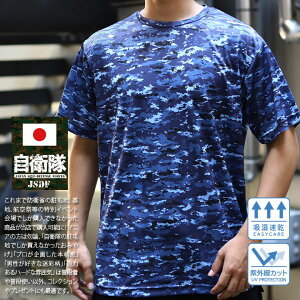 q ObY C fW^ JMSDF bVTVc z UVJbg Y tėp  傫TCY C㎩q Cʕ K fW^ʕ V{}[N d fWJ d