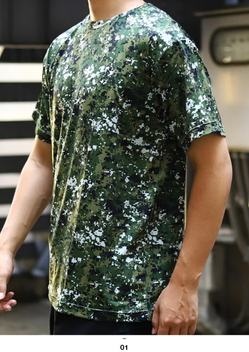 楽天市場】アメリカ軍 ARMY Tシャツ 迷彩柄 デジカモ モスグリーン 緑 