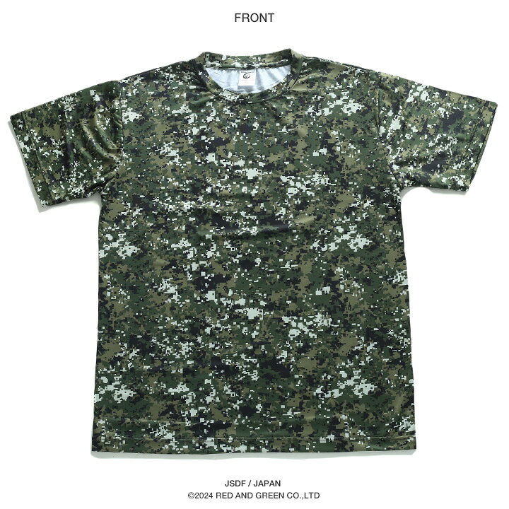 楽天市場】アメリカ軍 ARMY Tシャツ 迷彩柄 デジカモ モスグリーン 緑 