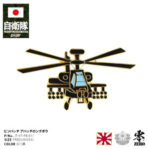 q ObY Apb`EO{E ㎩q q ~^[ sob` sobW X[c  u[` p Y   su[` sY AH-64D i Ԑ Uw