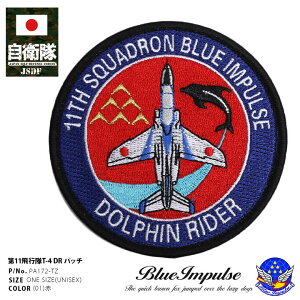 q ObY u[CpX Gu  ~^[ by pb` 傫 Y tďH~p  q󎩉q Blue Impulse }[N hJ nCrW  htBC_[ p