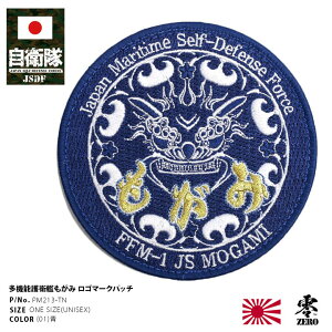 q ObY C  FFM-1 q XeXq @\q JS Mogami C㎩q ~^[ by pb` 傫 Y tďH~p  hJ nCrW   d