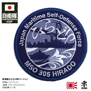 q ObY Ђ q JS Hirado MSO-305 킶^|C C |C |C C㎩q ~^[ by pb` 傫 Y tďH~p  hJ nCrW   