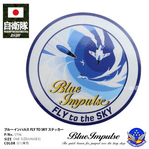 q ObY u[CpX Gu  XebJ[ oCN   V[ 傫TCY { Y tďH~p  q󎩉q Blue Impulse p\R 蒠 oCNp ԗp X