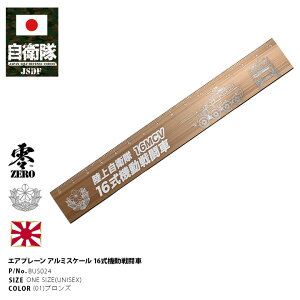 q ObY  ㎩q 16@퓬 퓬 i { K  15cm A~K  }pi Y uY lC A~ ^ XP[ K ̂ [