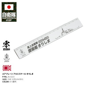 q ObY q 肵 C { K  15cm A~K  }pi Y Vo[ { C㎩q C[WX ~TCq  DDG174 lC A~ 