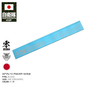 q ObY F-2퓬@ F2  { K  15cm A~K  }pi Y  q󎩉q lC A~ ^ XP[ K ̂ A~   [ M