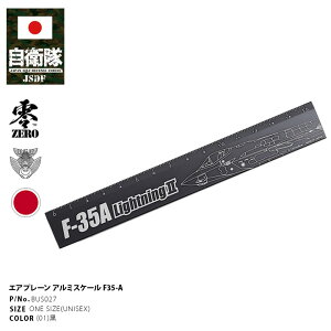q ObY F35 퓬@  { K  15cm A~K  }pi Y  q󎩉q lC A~ ^ XP[ K ̂ A~   [ M