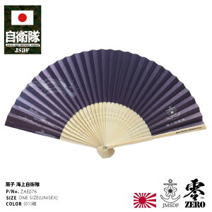 q ObY C C㎩q q JMSDF  RpNg Y tďH~p  lC j bA Ђ ZX N  ꏬ jV jVp q  Vv G