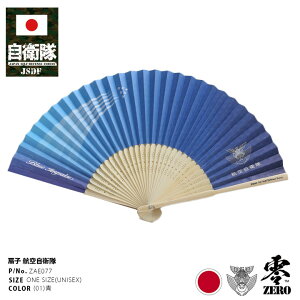 q ObY  q󎩉q u[CpX Blue Impulse q  RpNg Y tďH~p  lC j bA Ђ ZX N  ꏬ Vv GR 