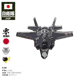 q ObY F35 퓬@ CgjO2  ~^[ sob` sobW X[c  u[` 퓬p   Y tďH~p O[ q󎩉q S}[N XR[h su