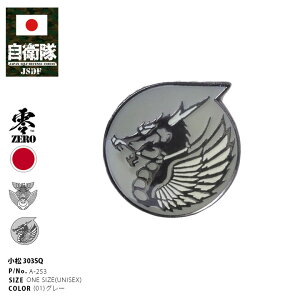 q ObY 303s }[N hS  F15  ~^[ sob` sobW X[c  u[` 퓬p   Y O[ n q󎩉q S}[N XR[h