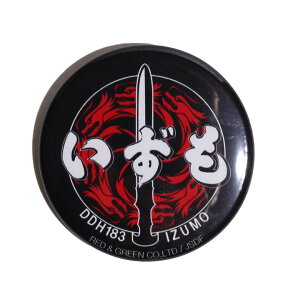 q ObY   wRv^[ڌq C ʃobW ʃob` { Y fB[X LbY S2 C㎩q o_ DDH183  DDH184 }[N qobW qob` 