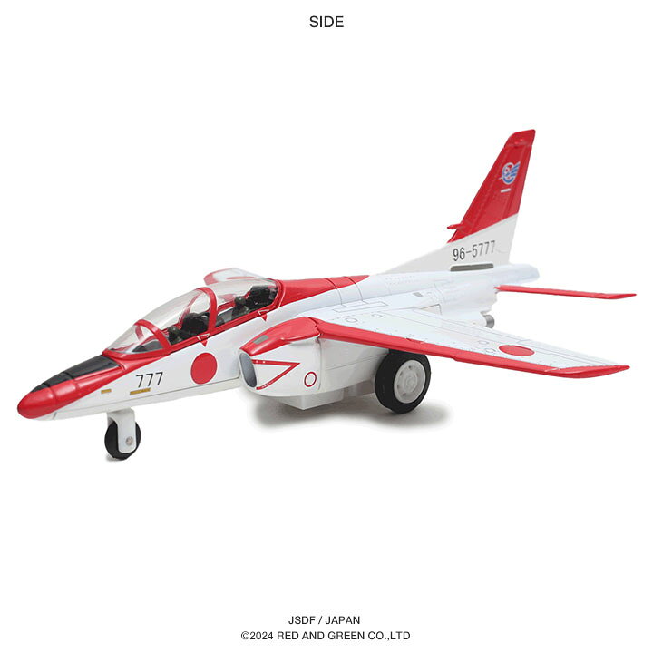 楽天市場】自衛隊 グッズ T-4 レッドドルフィン 中等練習機 プラモデル 