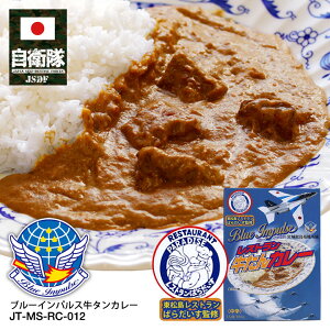 q ObY u[CpX Xgς炾 ďC ^J[ ЂƑ 180g Gu   H 퉷 Mtg { gg  q󎩉q Blue Impulse ۑH hД