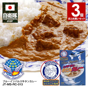 q ObY u[CpX Xgς炾 ďC ^J[ ЂƑ 180g 3Zbg Gu   H 퉷 Mtg { gg  q󎩉q Blue Impulse ۑ