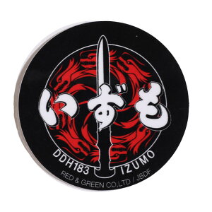 q ObY   wRv^[ڌq C XebJ[ oCN X}z  V[ TCY { Y fB[X LbY S2 C㎩q DDH183 DDH184 p\R 