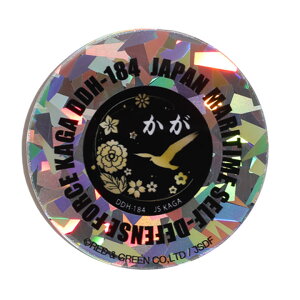 q ObY   wRv^[ڌq C XebJ[ zO X}z  V[ TCY { Y fB[X LbY S2 C㎩q DDH183 DDH184 p\