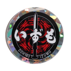 q ObY   wRv^[ڌq C XebJ[ zO X}z  V[ TCY { Y fB[X LbY S2 C㎩q DDH183 DDH184 p\