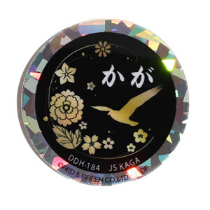 q ObY   wRv^[ڌq C XebJ[ zO X}z  V[ TCY { Y fB[X LbY S2 C㎩q DDH183 DDH184 p\