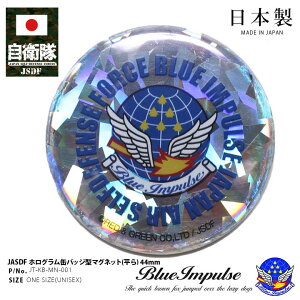 q ObY u[CpX Gu  }Olbg  ①  zCg{[h { Y fB[X LbY j̎q ̎q qp Vo[ q󎩉q Blue Impulse 