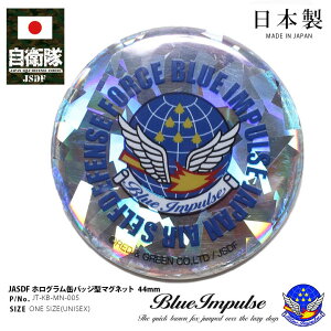 q ObY u[CpX Gu  }Olbg  ①  zCg{[h { Y fB[X LbY j̎q ̎q qp Vo[ q󎩉q Blue Impulse 