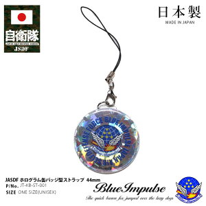 q ObY u[CpX Gu  Xgbv g X}zANZT[ L[O `[ ʃobW { Y fB[X LbY Vo[ q󎩉q Blue Impulse 