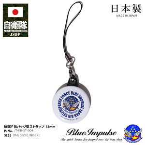 q ObY u[CpX Gu  Xgbv g X}zANZT[ L[O `[ ʃobW { Y fB[X LbY Vo[ q󎩉q Blue Impulse 