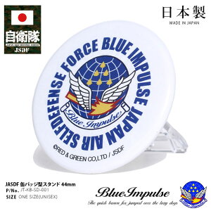 q ObY u[CpX Gu  ʃobW 3way X^h s fBXvC u  CeA ʃob` { Y fB[X LbY  q󎩉q Blue Impulse 