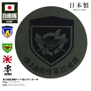 q ObY ㎩q 12c XebJ[ oCN   V[ X}zXebJ[ h ό { Y fB[X l LbY  ʑ Qn nԒn }