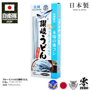 q ObY u[CpX ]򂤂ǂ Y ߂  RV ЂƑ 180g ܓ 2lO Gu   퉷 Mtg { q󎩉q Blue Impulse ~V  Ί