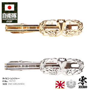 q ObY ㎩q W[ J Ranger W[J lN^Cs ^Co[ lN^C Y    W[ Z\ W[}[N ۑt ^CNbv N