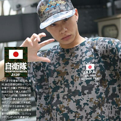 動物画像無料 トップ100自衛隊 かっこいい 写真