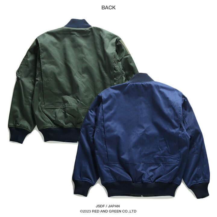 航空自衛隊 パイロットジャンパー リバーシブル OD色 & 濃紺色 タイプ  