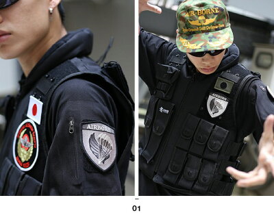 防衛省自衛隊グッズ,ワッペン,【PG32-TN-L】,メンズ,レディース,刺繍,パッチ,第1空挺団,パラシュート,エアボーン,特殊部隊,制服ロゴマーク,9cm×7.8cm,陸上自衛隊,陸自,マジックテープ付き,ロービジュアル,サバゲー,ミリタリー,タクティカル,PX売店限定品【楽ギフ_包装】