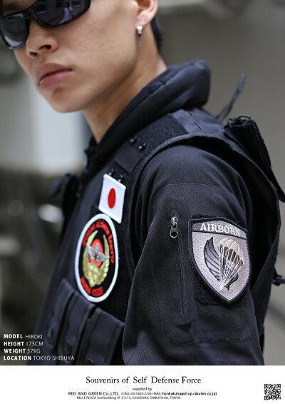 防衛省自衛隊グッズ,ワッペン,【PG32-TN-L】,メンズ,レディース,刺繍,パッチ,第1空挺団,パラシュート,エアボーン,特殊部隊,制服ロゴマーク,9cm×7.8cm,陸上自衛隊,陸自,マジックテープ付き,ロービジュアル,サバゲー,ミリタリー,タクティカル,PX売店限定品【楽ギフ_包装】