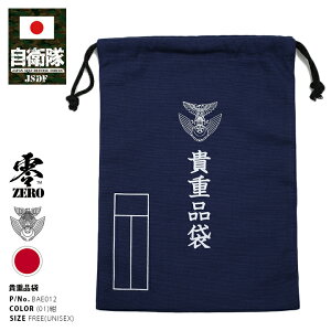 ~^[ obO q ObY В Mdi  |[` P[X ʋ }XNz_[ [eBeBobO BAG  jp q󎩉q V{}[N  ToQ[ }XNP[X