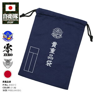 hq q ObY u[CpX Gu В Mdi  |[` P[X ʋ }XNz_[ Y fB[X  jp q󎩉q XR[h}[N q 