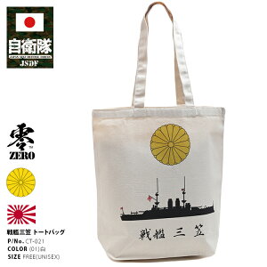 ~^[ obO hq q ObY JSDF g[gobO V_[obO BAG  Y fB[X  jp   ě  O} {鍑CR {R 