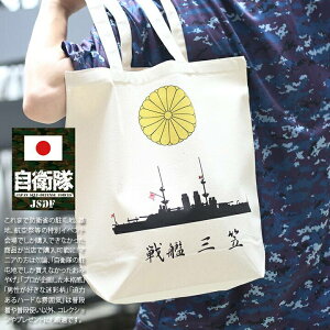 obO hq q ObY JSDF g[gobO V_[obO BAG  fB[X  jp  ě  O} {鍑CR {R CR ToQ[ ^NeBJ 