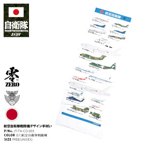 タオル デザイン かっこいいの人気商品 通販 価格比較 価格 Com