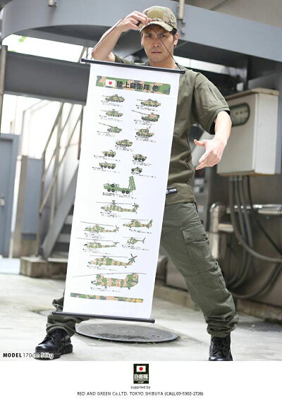 楽天市場 防衛省 自衛隊 グッズ タペストリー ファブリックポスター 掛け軸 てぬぐい 飾り 陸上自衛隊 陸自 航空自衛隊 空自 男女兼用 富士総合火力 戦車 ヘリコプター チヌーク F15イーグル T4ブルーインパルス 主力戦力装備 サバゲー Px売店限定品 ギフト Tat006