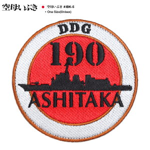 f ꂢԂ ObY q  by AbvP pb` hJ q ObY  jp ̊ ͉e DDG190 ʃxN }WbNe[vt nCrWA nCrW T