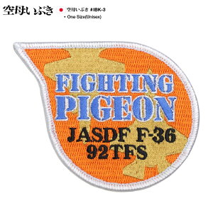 f ꂢԂ ObY 퓬@ 92sQs sW q ObY by pb` hJ IW jp @e F36 ʃxN }WbNe[vt nCrWA ToQ