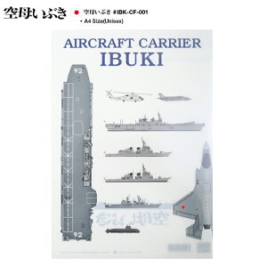 f ꂢԂ ObY 5qQ A4TCY NAt@C Y fB[X q ObY tďH~p  jp ~^[ ^NeBJ ToQ[ PXXi Mtg IBK-CF-001