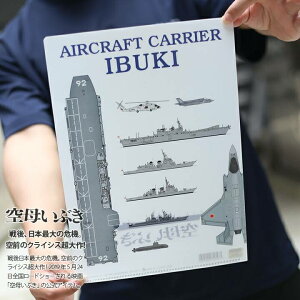 f ꂢԂ ObY 5qQ A4TCY NAt@C Y fB[X q ObY tďH~p  jp ~^[ ^NeBJ ToQ[ PXXi Mtg IBK-CF-001