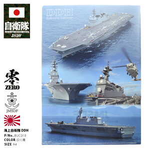 q ObY A4TCY NAt@C  jp lC wRv^[ڌq  DDH-183  DDH-184 tBʐ^ R[W C㎩q C V{}[N CJ PX Mtg